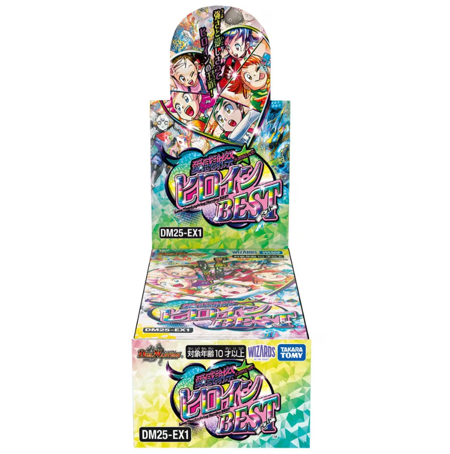 デュエルマスターズ 愛感謝祭 ヒロインBEST 3BOXセット DM25-EX1