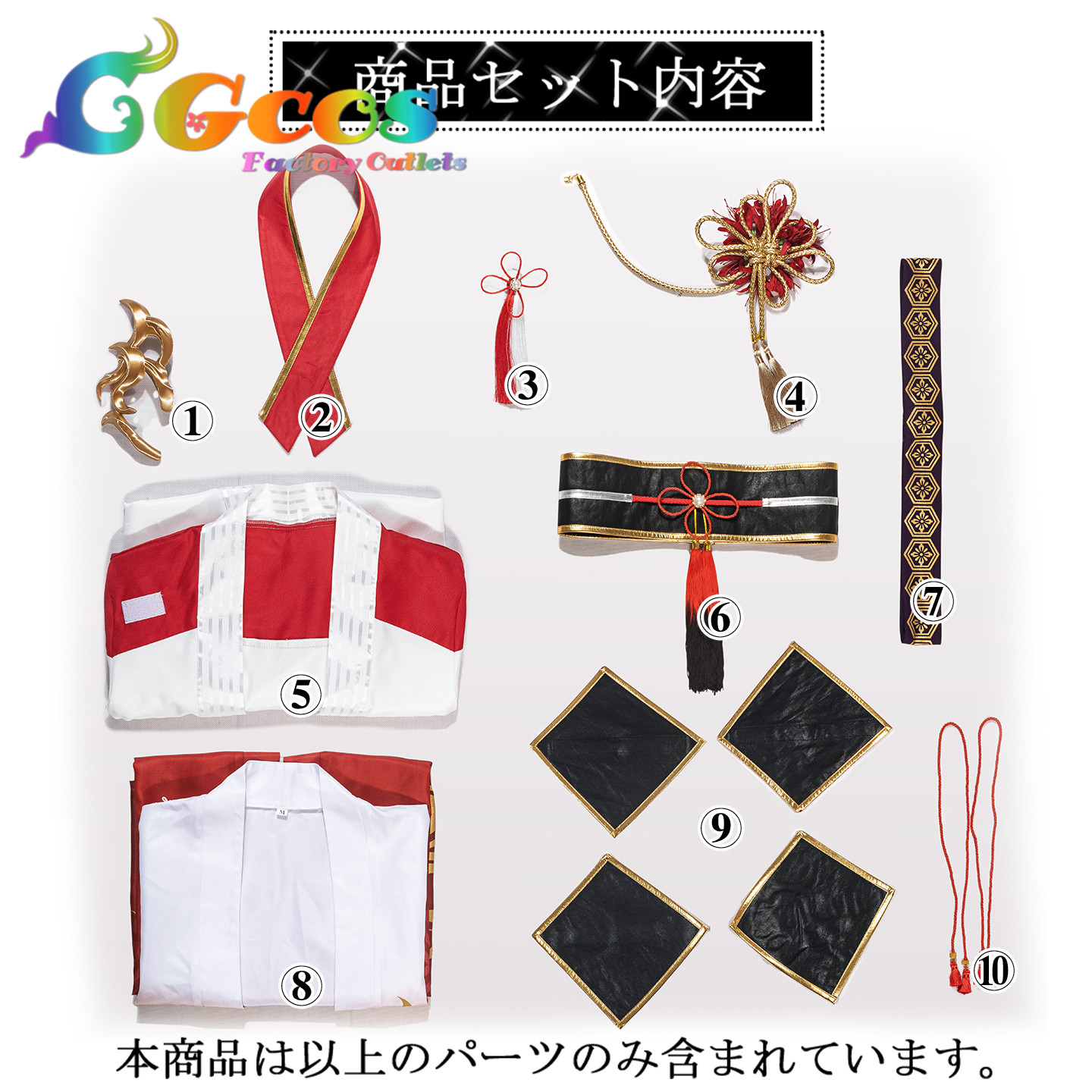 バーチャル YouTuber Vtuber 甲斐田 晴 鬼化 新衣装 コスプレ衣装