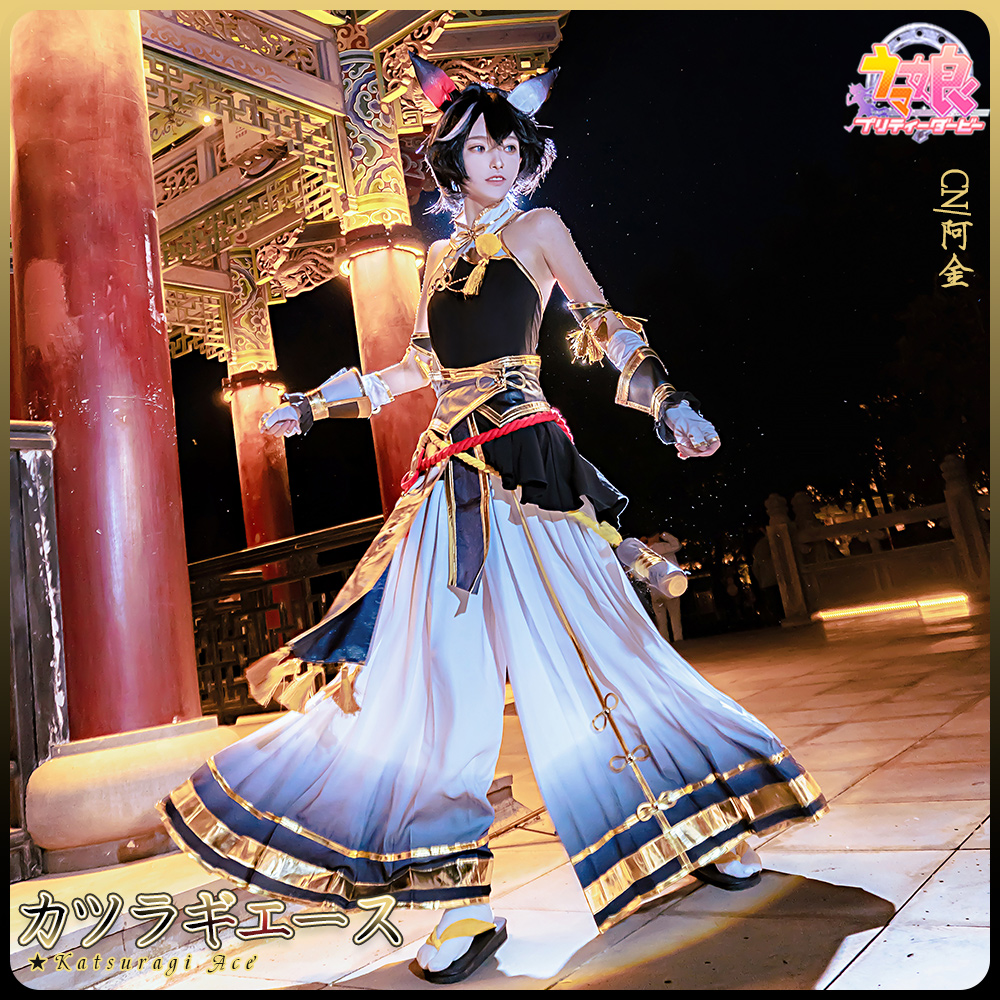 ウマ娘プリティーダービー 雅号・墨龍 カツラギエース コスプレ衣装