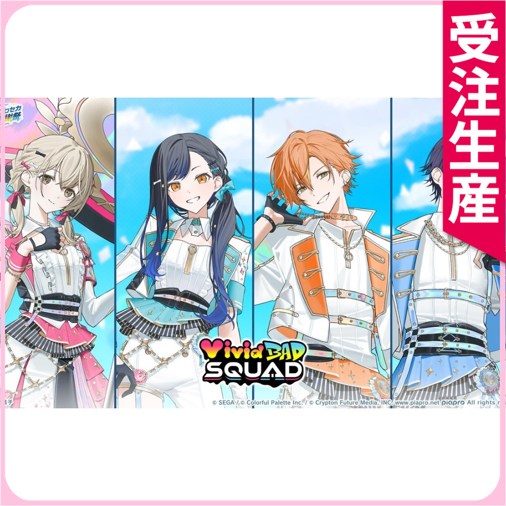 受注生産 プロジェクトセカイ カラフルステージ！ feat. 初音ミク