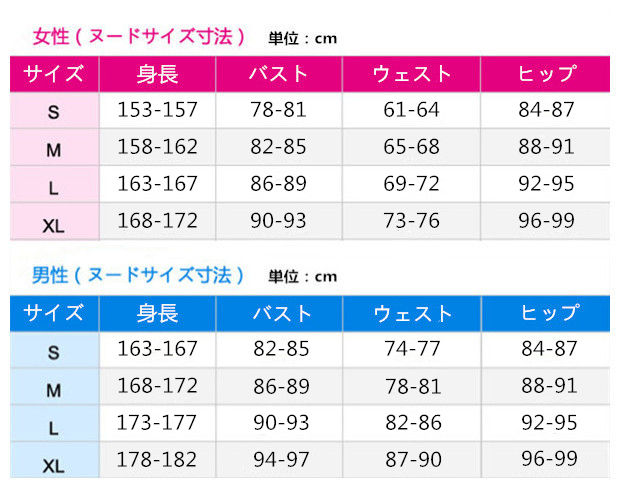 ワールドトリガー 雨取千佳 隊服 コスプレ衣装