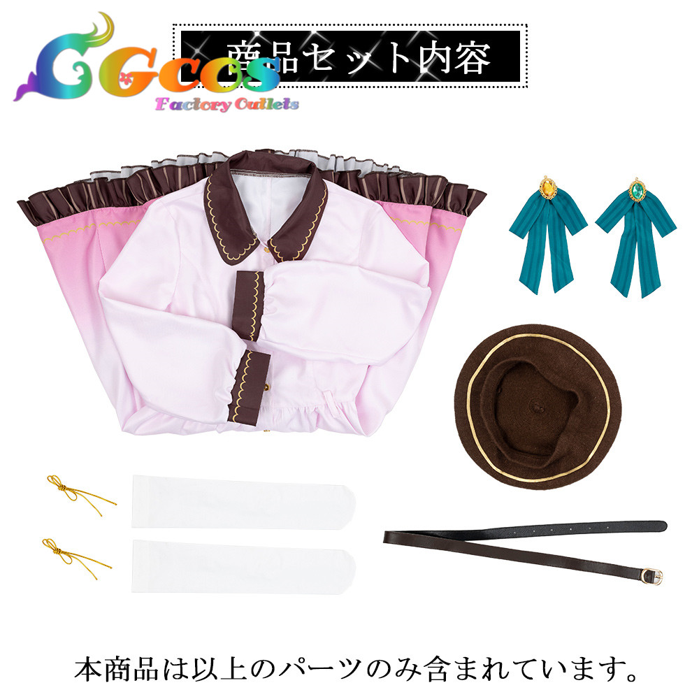 ラブライブ！蓮ノ空女学院スクールアイドルクラブ Dream Believers