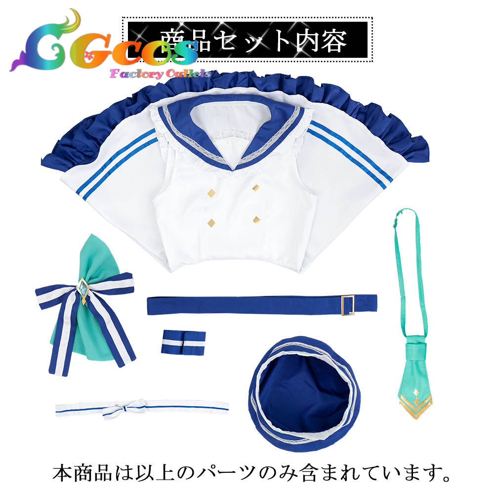 バーチャルYouTuber VTuber アルス・アルマル 新衣装 コスプレ衣装