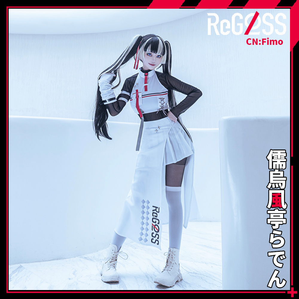 バーチャルYouTuber VTuber ReGLOSS 儒烏風亭らでん コスプレ衣装