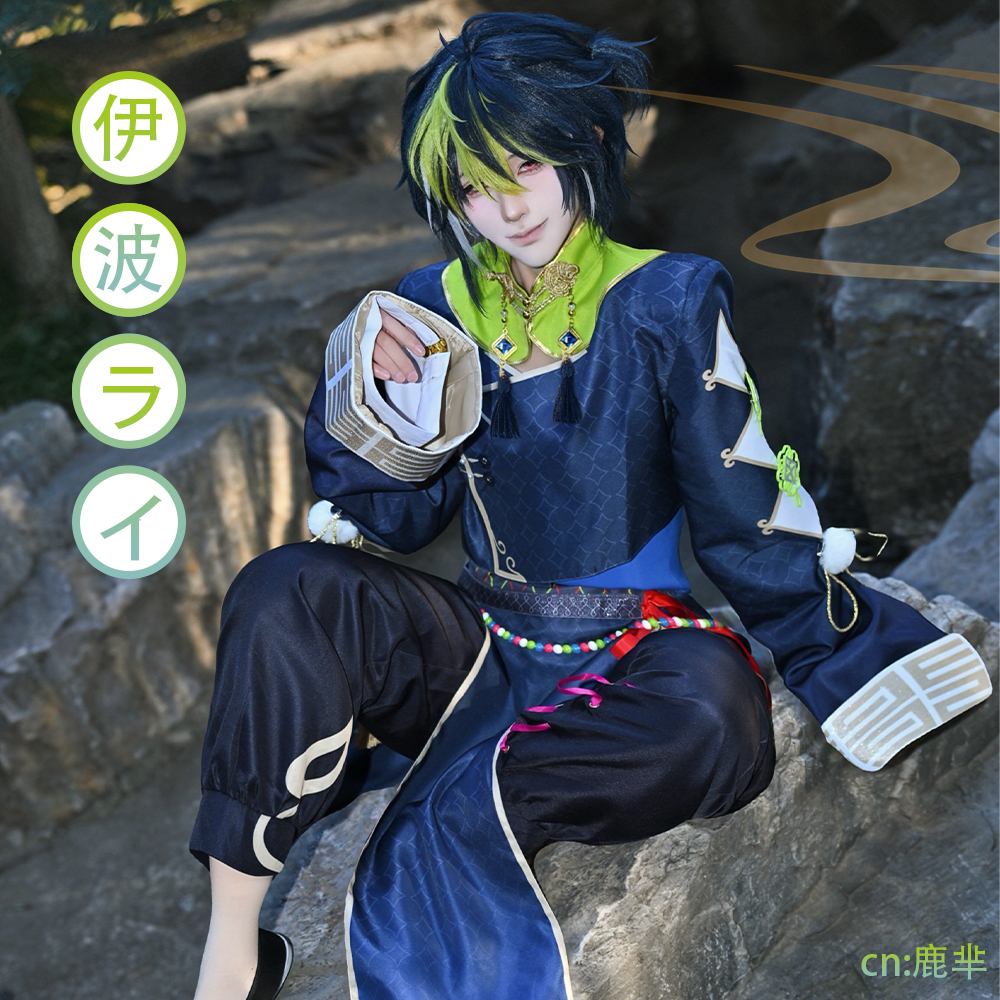 バーチャル YouTuber Vtuber 「Dytica」2周年記念 伊波ライ コスプレ衣装