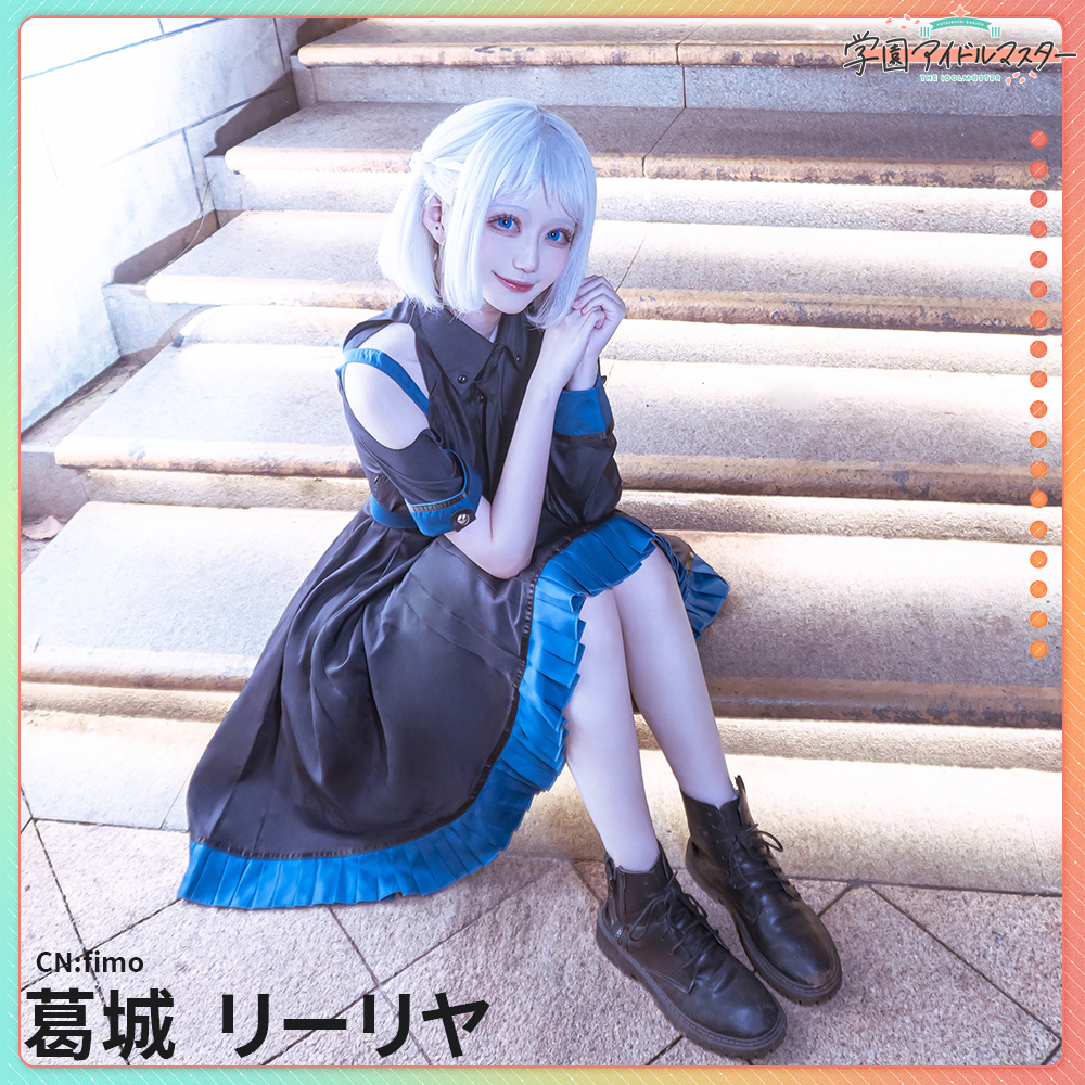 学園アイドルマスター コスプレ衣装｜コスプレ衣装 安い