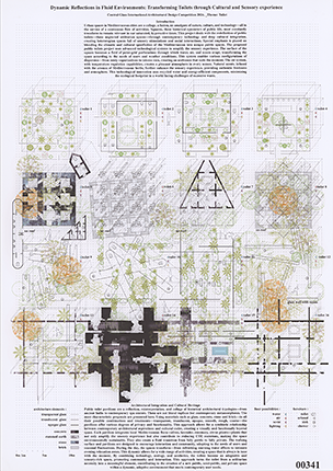 セントラル硝子国際建築設計競技