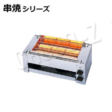 リンナイRGK-62D(A)|下火式ガス赤外線グリラー|焼物器・グリドル|厨房