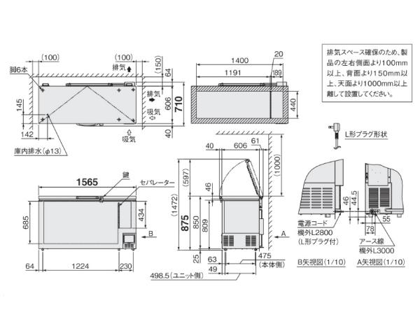 HDF-400A|ホシザキ超低温フリーザー | 業務用厨房機器/調理道具通販