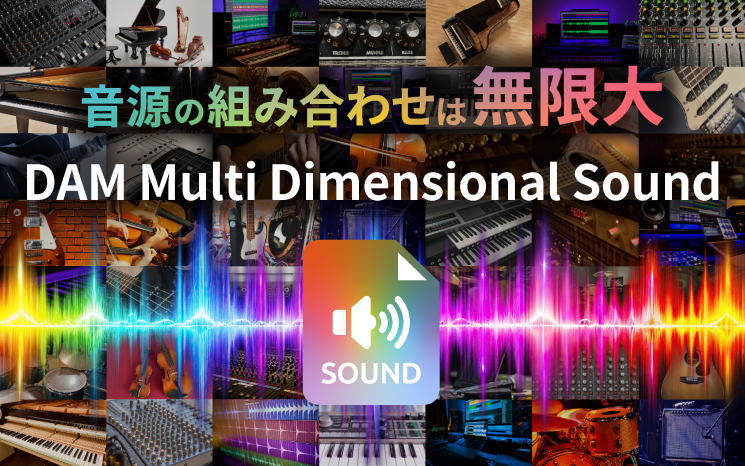 LIVE DAM WAO! / DAM-XG9000 | カラオケのオンラインショップ