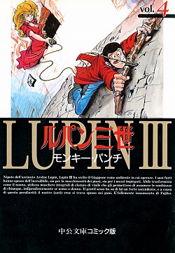 検索結果｜中央公論新社