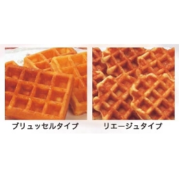 SBW-200 4分の3 ベルギーワッフルベーカー サンテック 【テフロン無