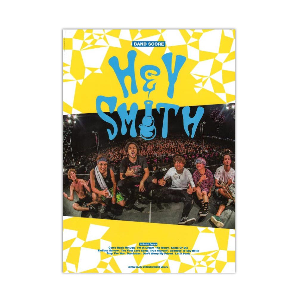 バンドスコア HEY-SMITH シンコーミュージック(HEY-SMITH初の