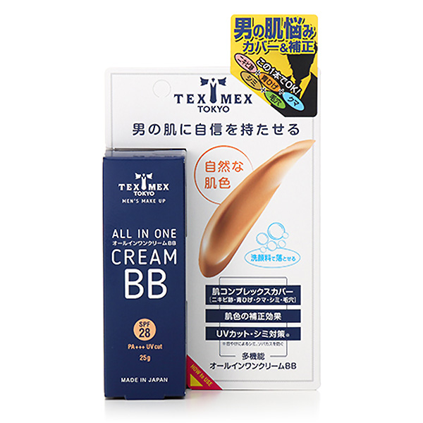 オールインワンクリームBB｜テックス-メックス