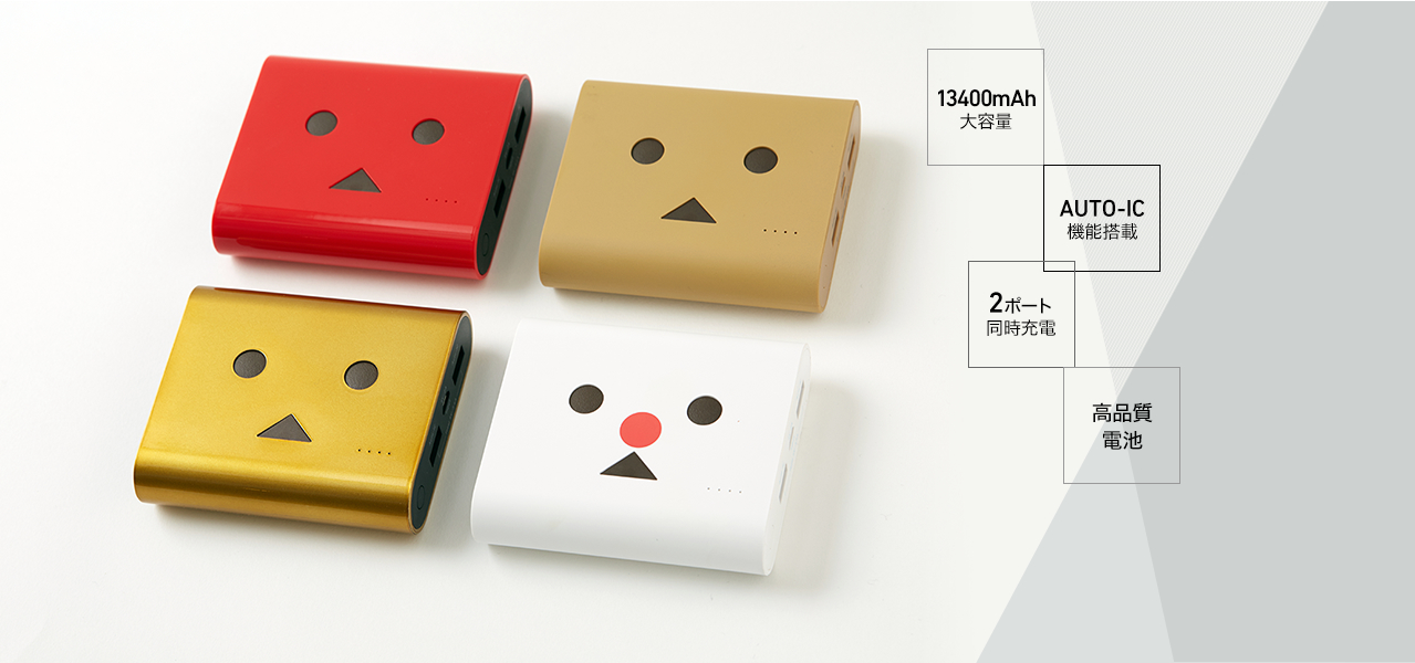 cheero Power Plus 3 13400mAh DANBOARD version