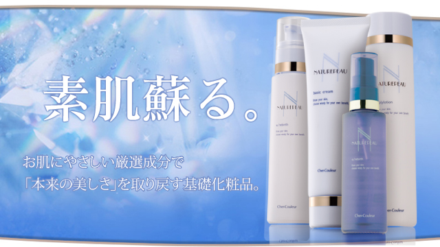 株式会社ヴェルジェ