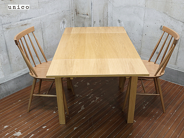 unico】ウニコ VIVO ヴィヴォ エクステンションテーブル &KOTONA