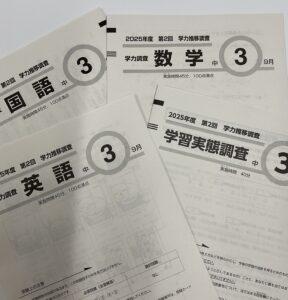 中学】2025年度学力推移調査第2回実施 | 千葉日本大学第一中学・高等学校