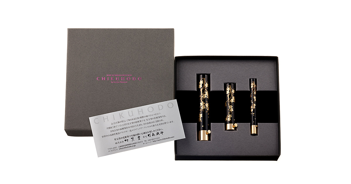 蒔絵携帯ギフト3点セット：BR-8｜竹宝堂（ちくほうどう）熊野筆・化粧