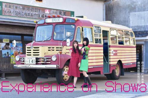 2・3月運行情報】無料で豊後高田昭和の町周遊「ボンネットバス