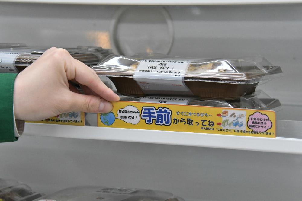 令和3年5月1日 市内セブン－イレブン店舗で啓発POP「すぐ食べるなら