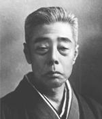 物集 高見（もずめ たかみ）／杵築市