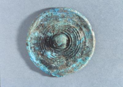 重圏文鏡(北野5号墳) | 山武市教育委員会 | 山武市公式ホームページ