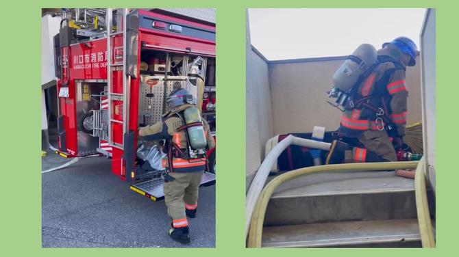 さいたま市／緑消防署消防2課からのお知らせ(令和6年度）