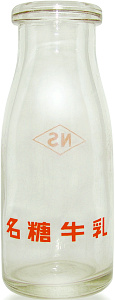 名糖牛乳 （協同乳業） ＜1＞