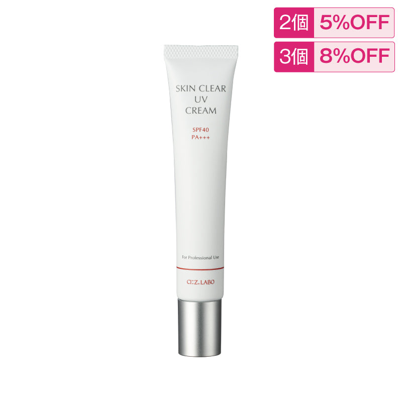 薬用スキンクリアローションEX(化粧水) – シーズ・ラボ オンラインストア