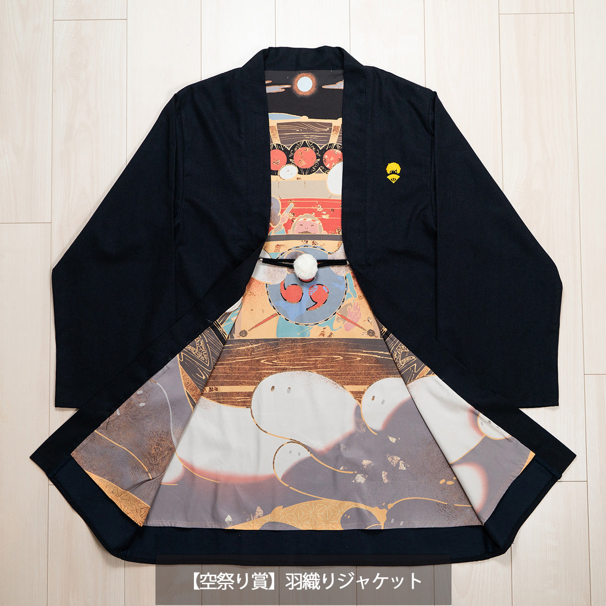 そらる】祭りくじ