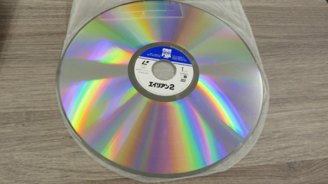 第百八弾 懐かしのAV機材 レーザーディスクを使ってみた | CIMA LAB