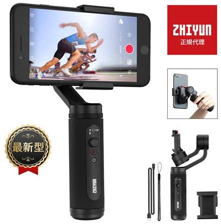 ZHIYUN 新製品 スマホ用 スタビライザー SMOOTH Q2 SMOOTH Q2 スマホ