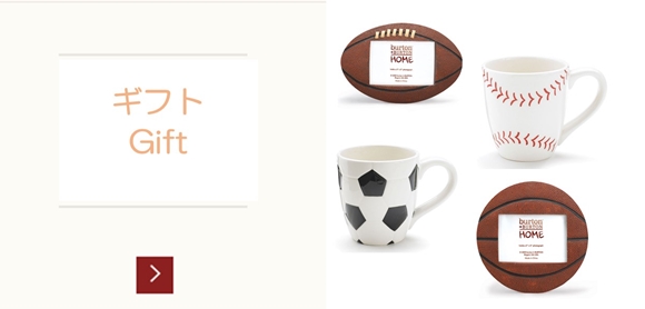 アメリカンカントリー雑貨の通販｜シナモンスティック