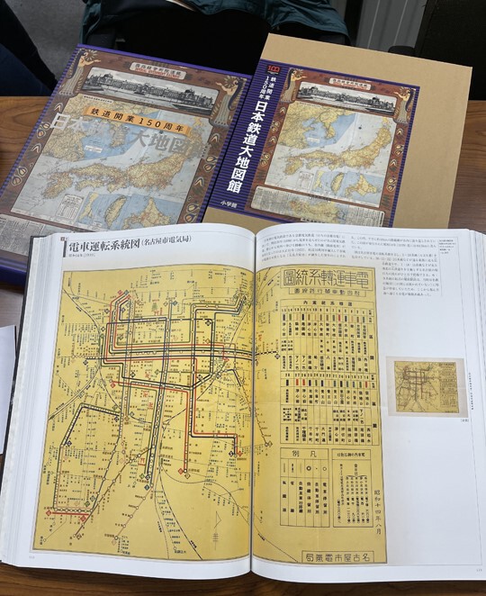 鉄道開業150周年 日本鉄道大地図館」（小学館） | 稲見駅長の鉄道だ
