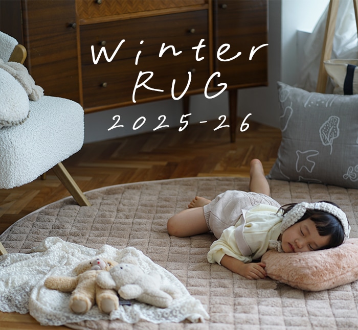 ラグ | クーカンネットショップ