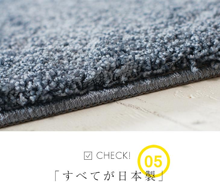 アウトレット】優しすぎる肌触りのとろみラグ （140×200cm） | cucan