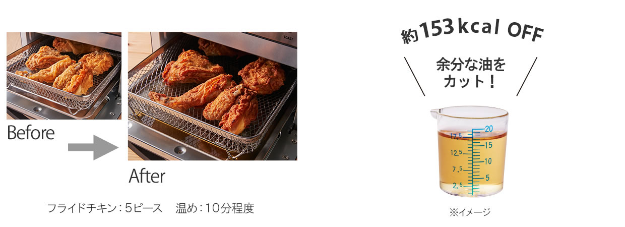 ノンフライオーブントースター AFR-25J｜フードプロセッサー・ミキサー