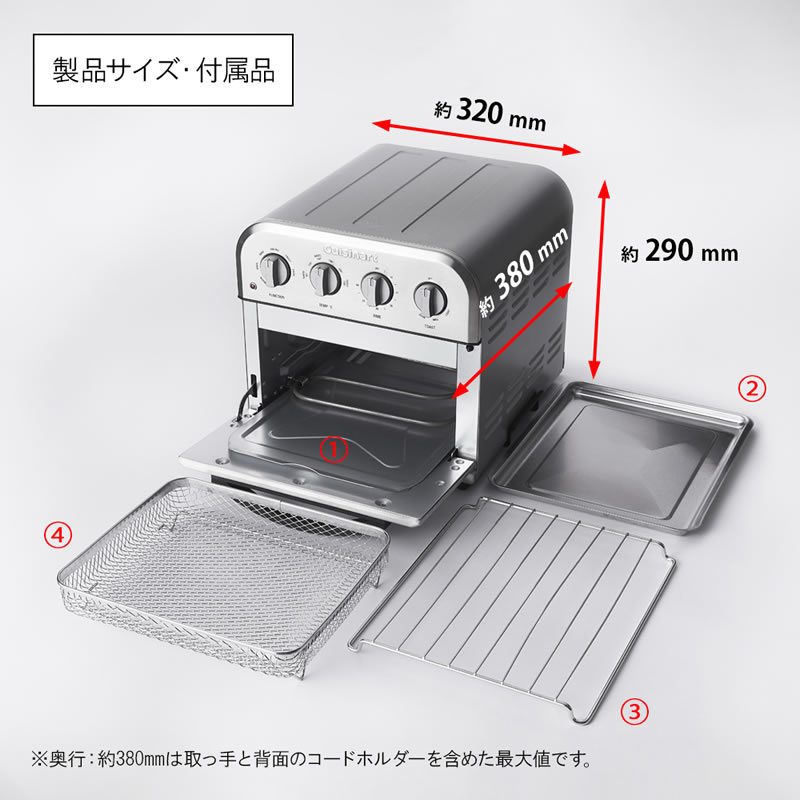 ノンフライオーブントースター TOA-29J｜フードプロセッサー・ミキサー