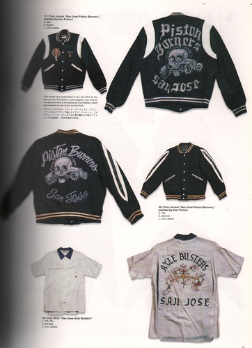 アート・デザイン・音楽 My Freedamn!3 Vintage Jackets & Shirts MY