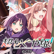 ネコぱら]特大アクリルスタンド（アズキ／水着）