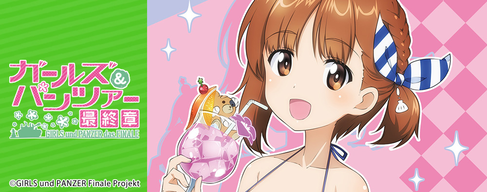 カーテン魂】アニメ・ゲームのインテリア商品を販売しています！