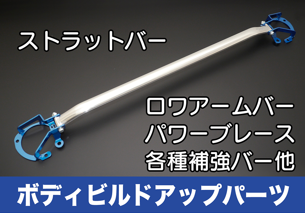 カローラスポーツ用車高調サスキット street ZERO/ZERO A｜クスコ製品情報
