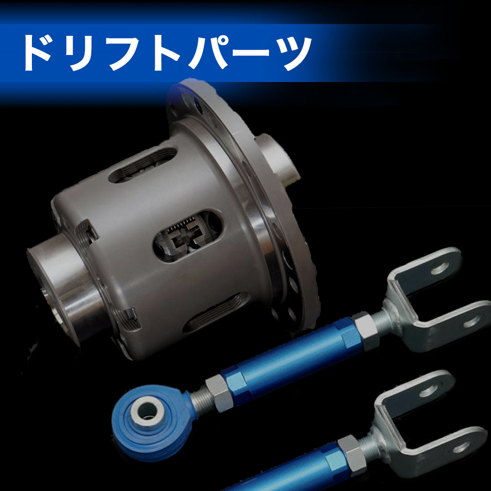 ホンダ N-ONE（JG1）用パワーブレース新設定 その他パーツ 製品情報