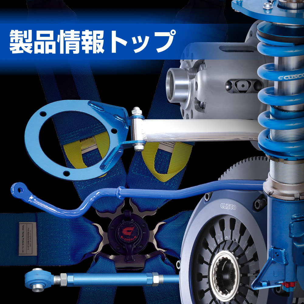 ホンダ シビックハッチバック（FK7） 車高調street ZERO A新発売