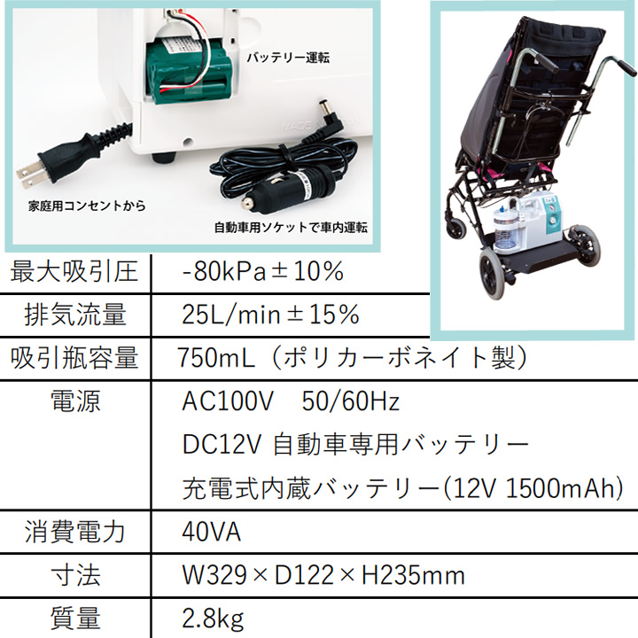 小型吸引器 吸引器3WAY 3電源吸引器 バッテリー内蔵 ブルークロス