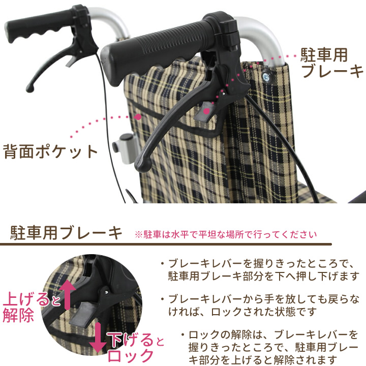 AR-032 楽々健株式会社 折り畳み式車椅子 介助型 軽量 アルミ製 簡易