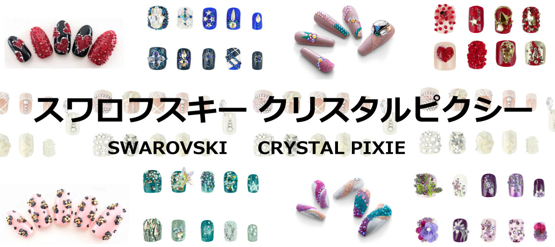 CRYSTALPIXIE (クリスタル・ピクシー)