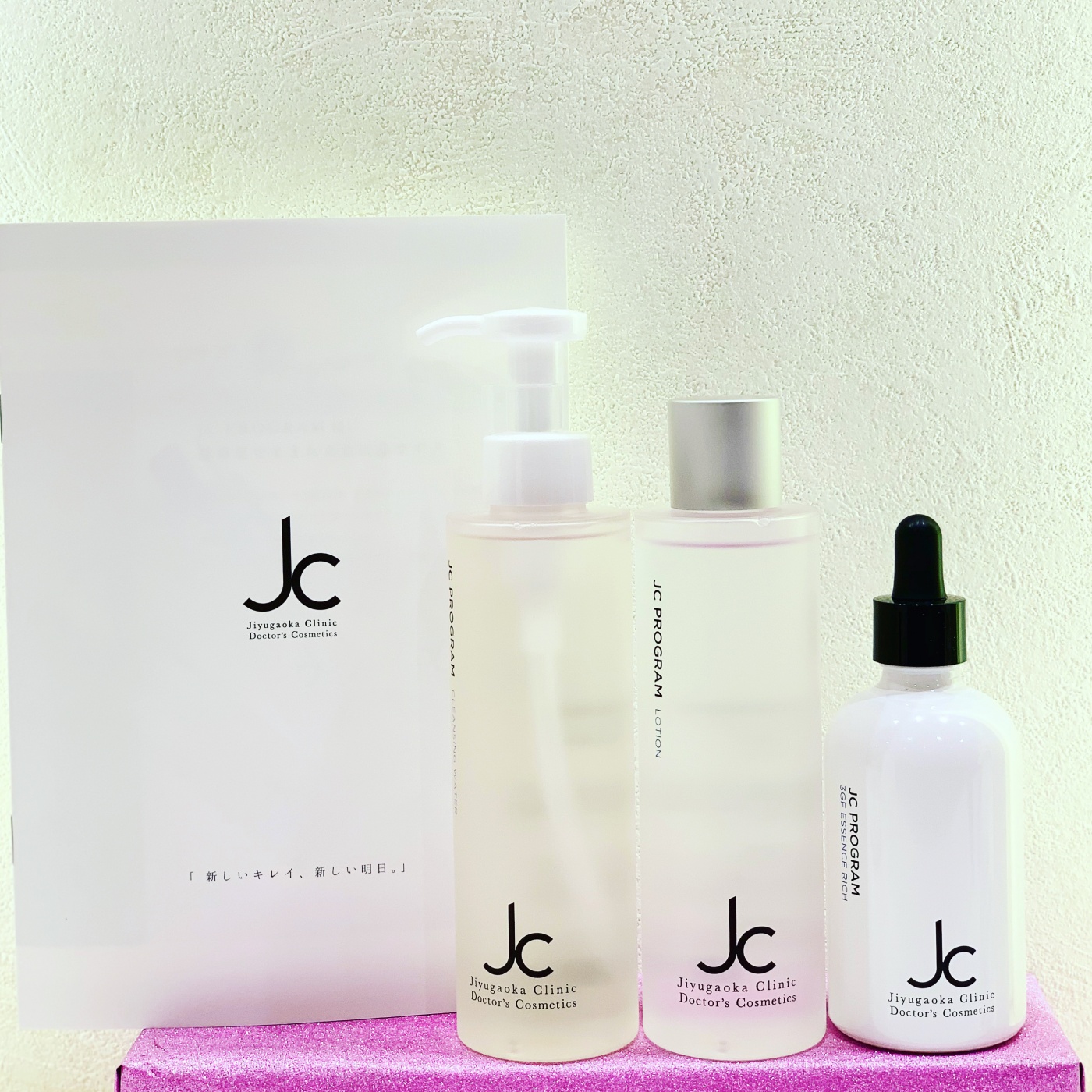 ドクターズコスメ＊JCプログラム | アトリエはるか | クリスタ長堀