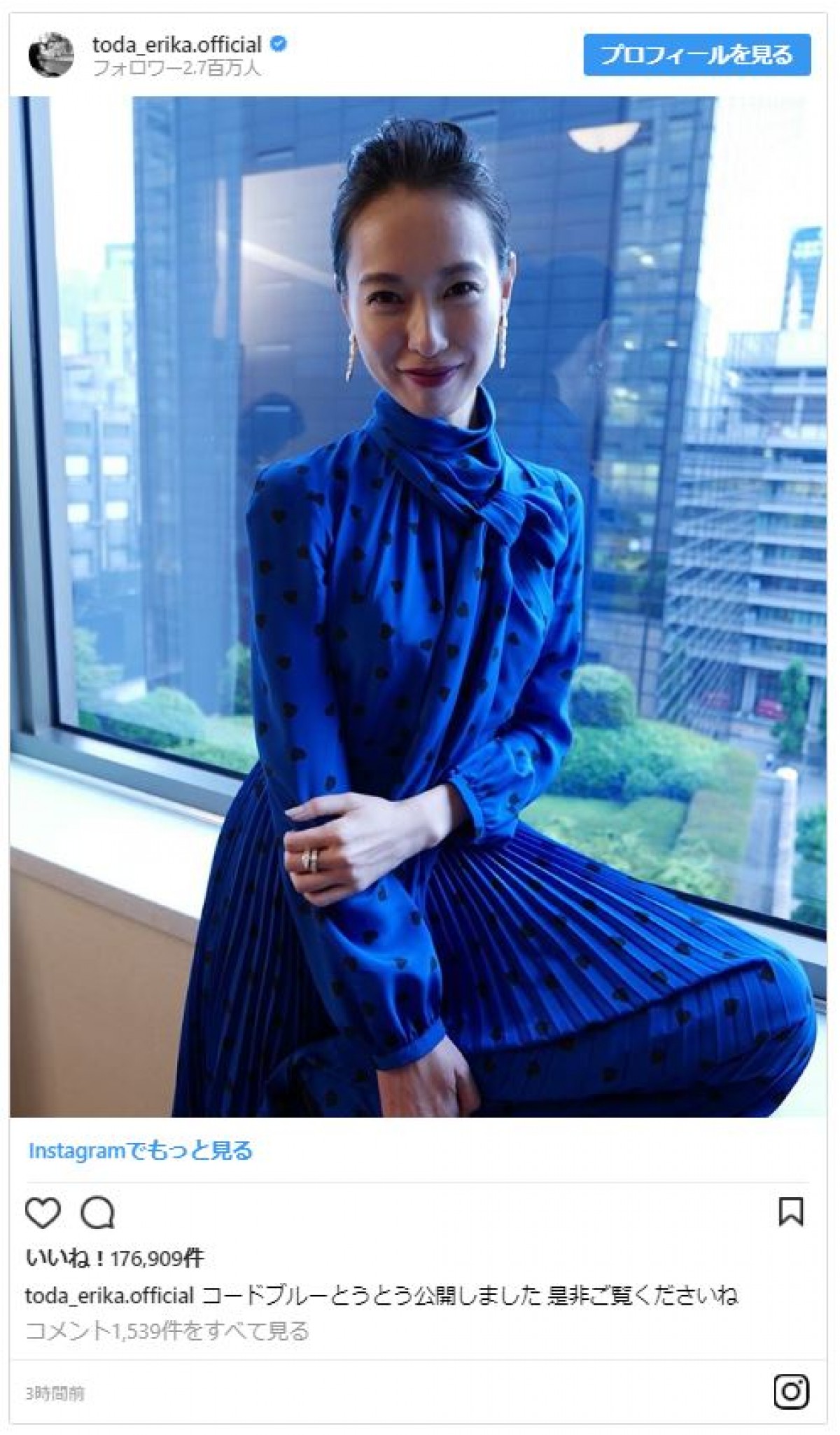 写真）新垣結衣＆戸田恵梨香ら『コード・ブルー』オフショットに反響